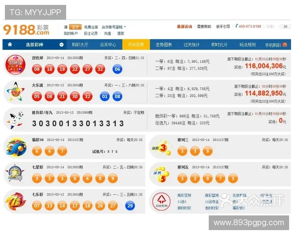 福彩彩票最新开奖直播全程高清同步播放